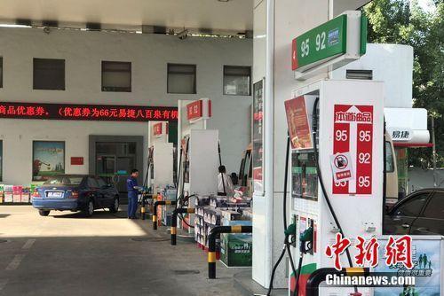 资料图：北京市北苑路上中石化一加油站。 <a target='_blank' href='http://www.chinanews.com/' ><p  align=
