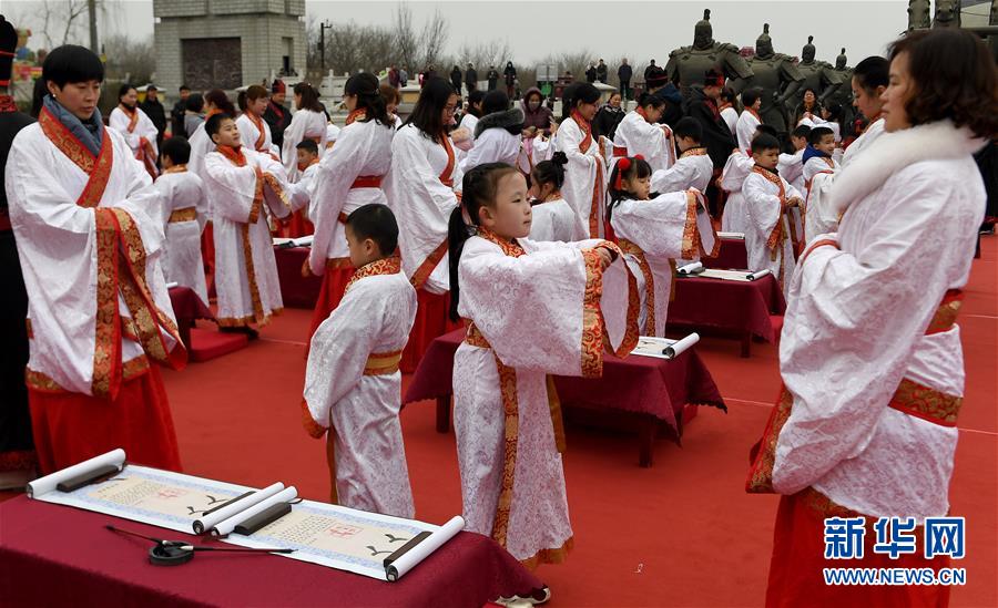 （社会）（3）西安学童&ldquo;开笔破蒙&rdquo;体验传统文化