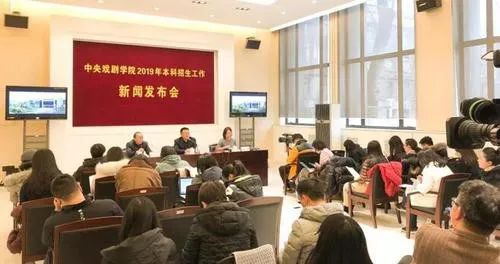 中戏2019年招生提升文化课门槛