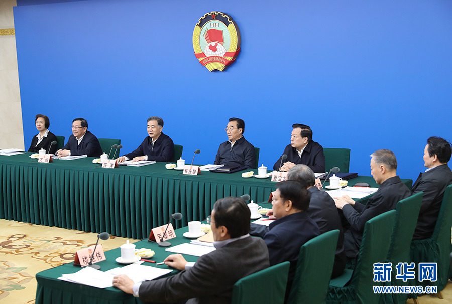 全国政协召开远程讨论会 汪洋主持