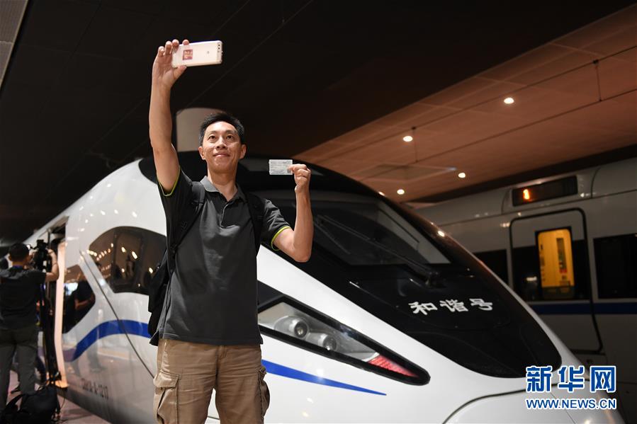 (新华全媒头条·图文互动)(5)着眼发展大局,共享时代荣光——以习近平同志为核心的党中央关心粤港澳大湾区建设纪实