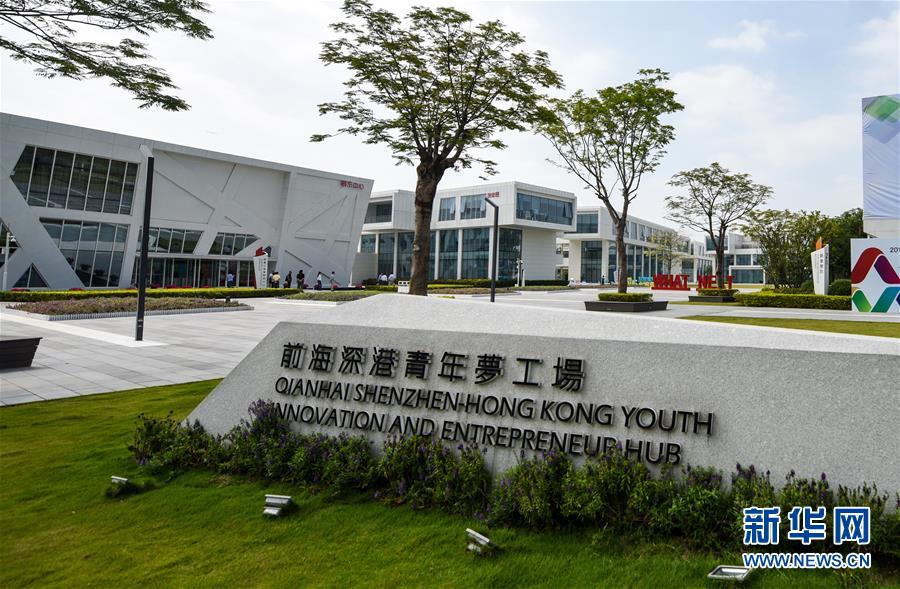 (新华全媒头条·图文互动)(12)着眼发展大局,共享时代荣光——以习近平同志为核心的党中央关心粤港澳大湾区建设纪实