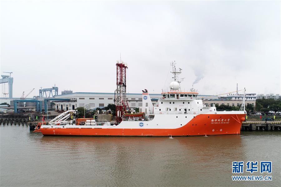 (图文互动)(1)“海洋地质十号”完成中巴联合海洋地质科考航次