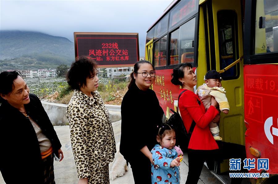 （社会）（1）福建福清：偏僻乡村开通公交车