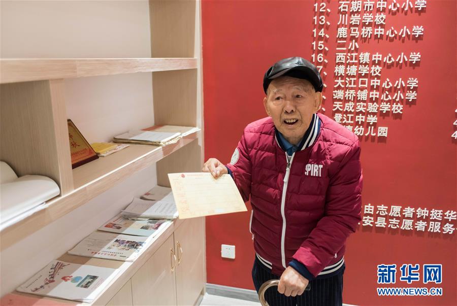 (热点鲜报·图文互动)(1)89岁印尼归侨钟挺华:“学雷锋”是一辈子的事