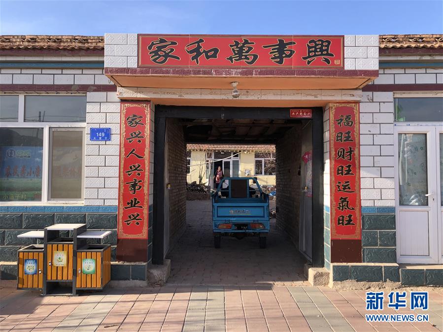 （新华全媒头条&middot;图文互动）（4）&ldquo;萌&rdquo;婶代表记&mdash;&mdash;全国人大代表赵会杰和小庙子村的新故事　