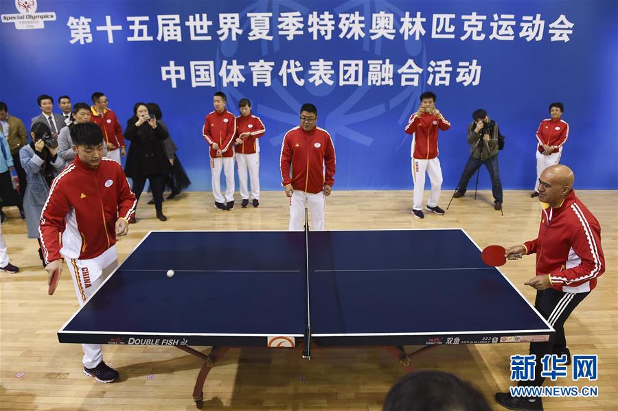 （体育）（2）中国体育代表团出征第十五届世界夏季特奥会