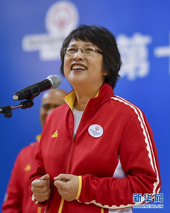 （体育）（3）中国体育代表团出征第十五届世界夏季特奥会