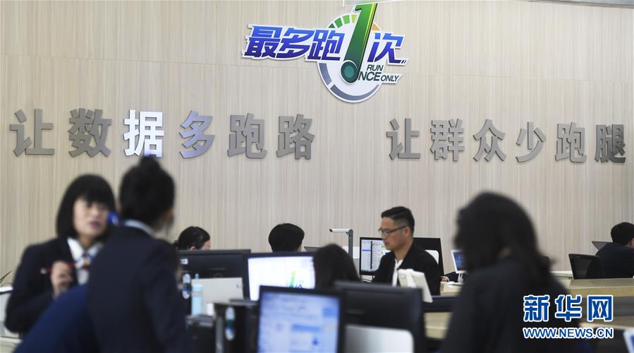 （新华全媒头条&middot;两会特别报道&middot;图文互动）（2）严要求实作风，再创时代伟业&mdash;&mdash;写在&ldquo;三严三实&rdquo;提出五周年之际