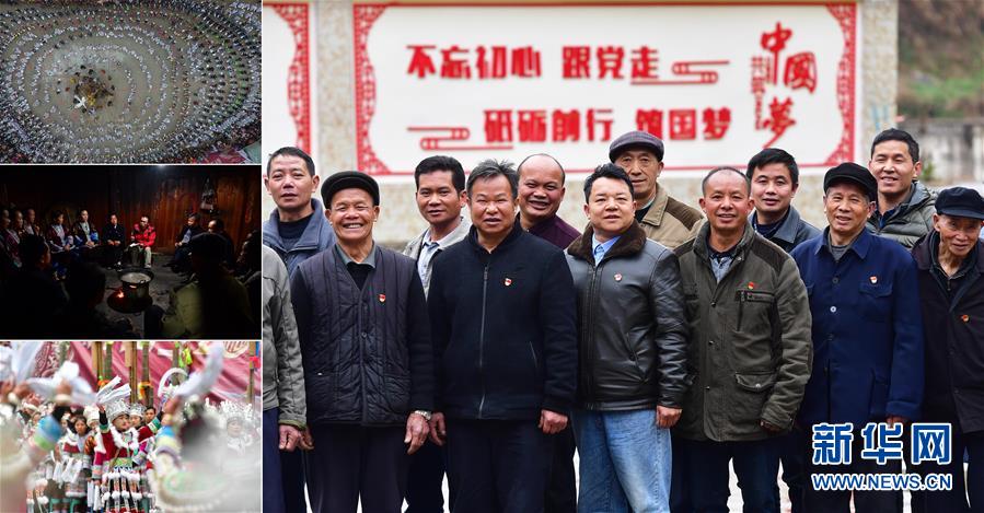 （社会）（2）苗山脱贫影像志&mdash;&mdash;我们的队伍