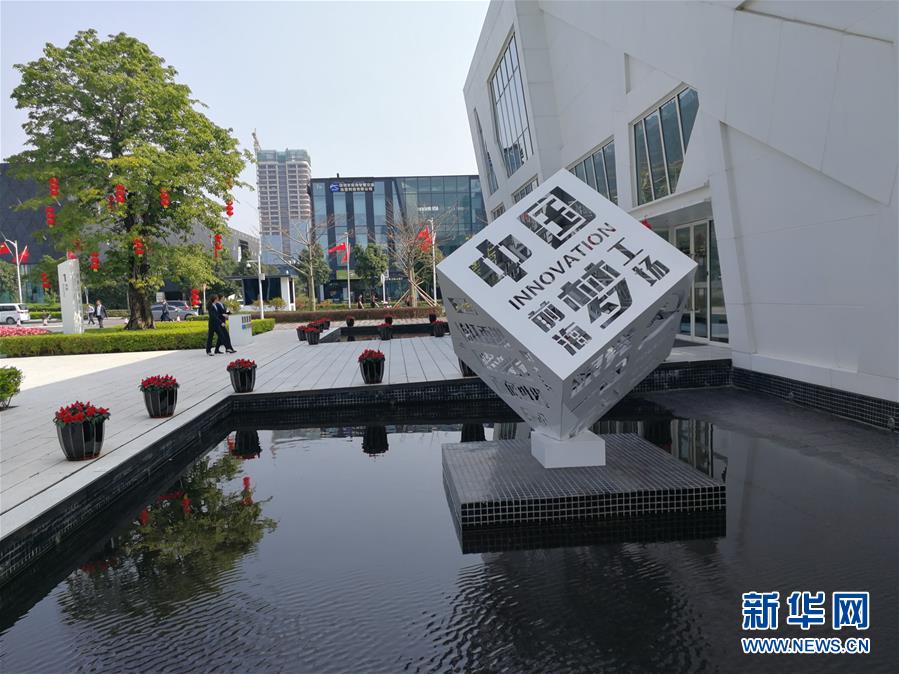 （图文互动）（2）粤港澳大湾区扬帆起航：为&ldquo;一带一路&rdquo;建设提供有力支撑