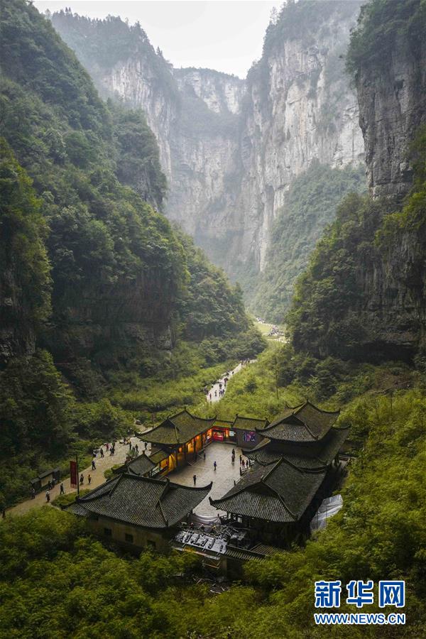 (图文互动)(8)念好“山字经” 吃好“生态饭”——重庆武隆乡村振兴观察