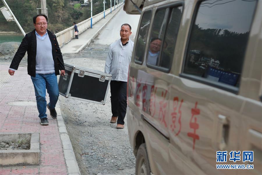 （社会）（1）大山里的公益电影放映员