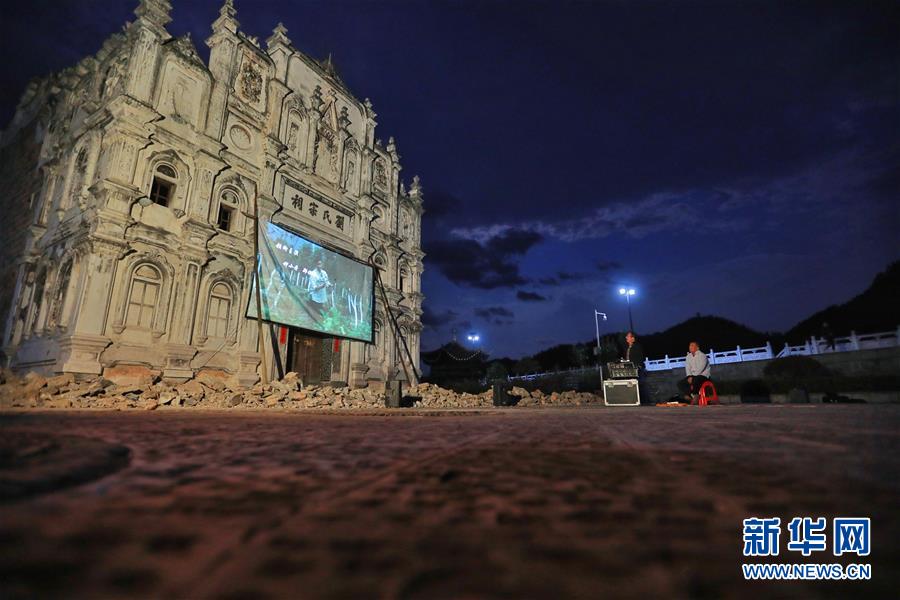 （社会）（9）大山里的公益电影放映员