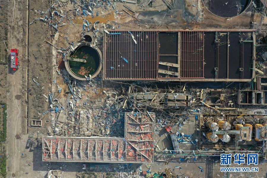 (响水化工厂爆炸事故)(2)“3·21”响水天嘉宜公司爆炸事故死亡人数上升至64人