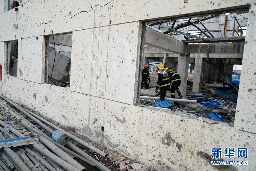 (响水化工厂爆炸事故)(4)“3·21”响水天嘉宜公司爆炸事故死亡人数上升至64人