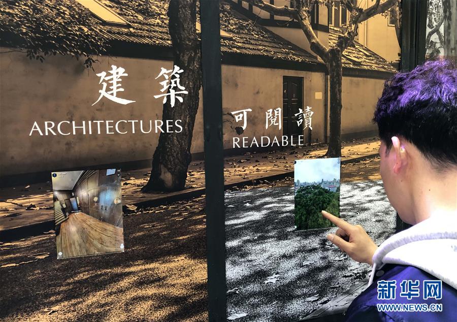 （社会）（1）上海：草婴书房、夏衍旧居对公众开放