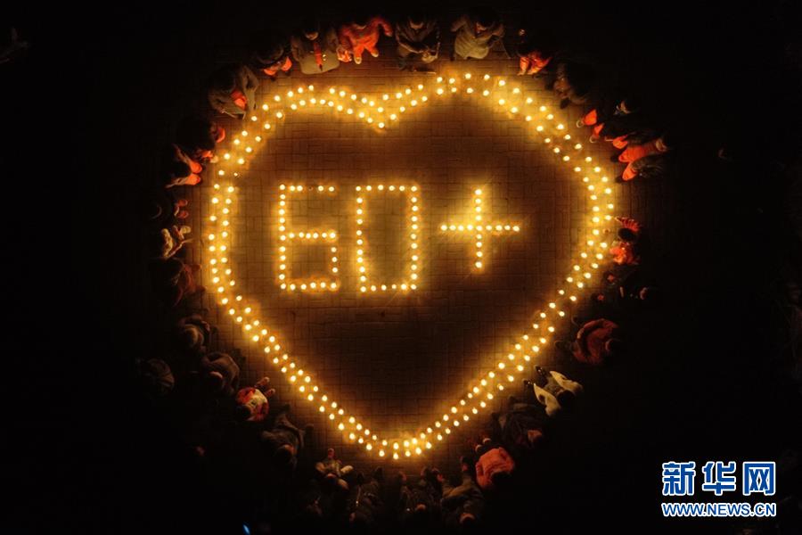 （社会）（3）全国多地参与&ldquo;地球一小时&rdquo;活动