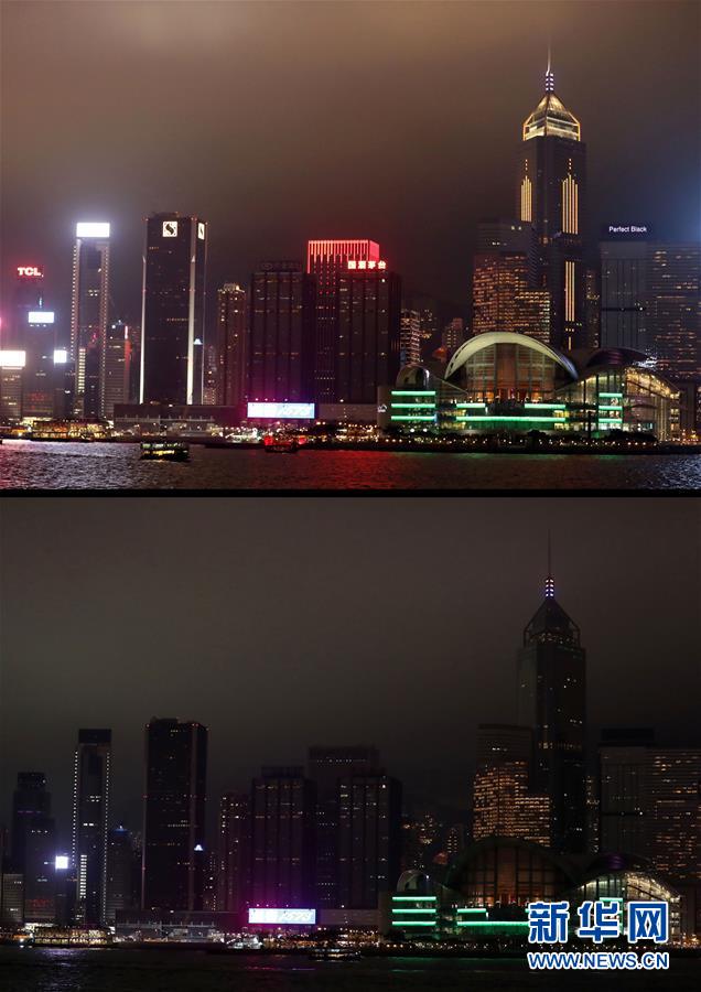 （社会）（5）全国多地参与&ldquo;地球一小时&rdquo;活动