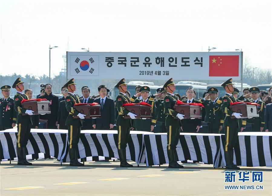 （國際）（8）第六批在韓中國人民志願軍烈士遺骸交接儀式在韓國舉行