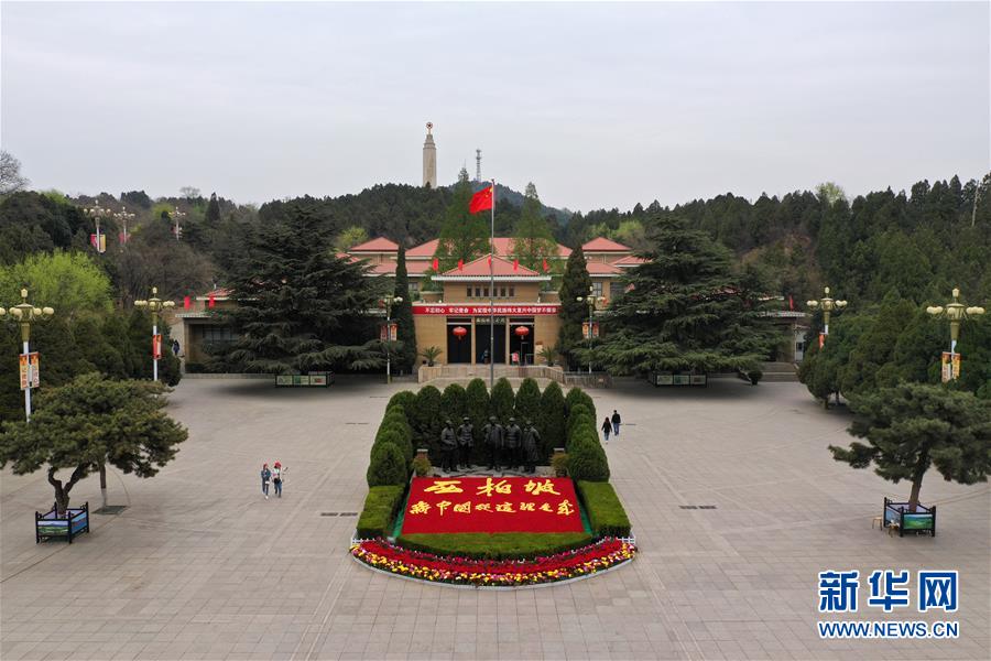 (新华全媒头条·壮丽70年·奋斗新时代·图文互动)(2)奋斗的足迹——来自西柏坡的蹲点报告