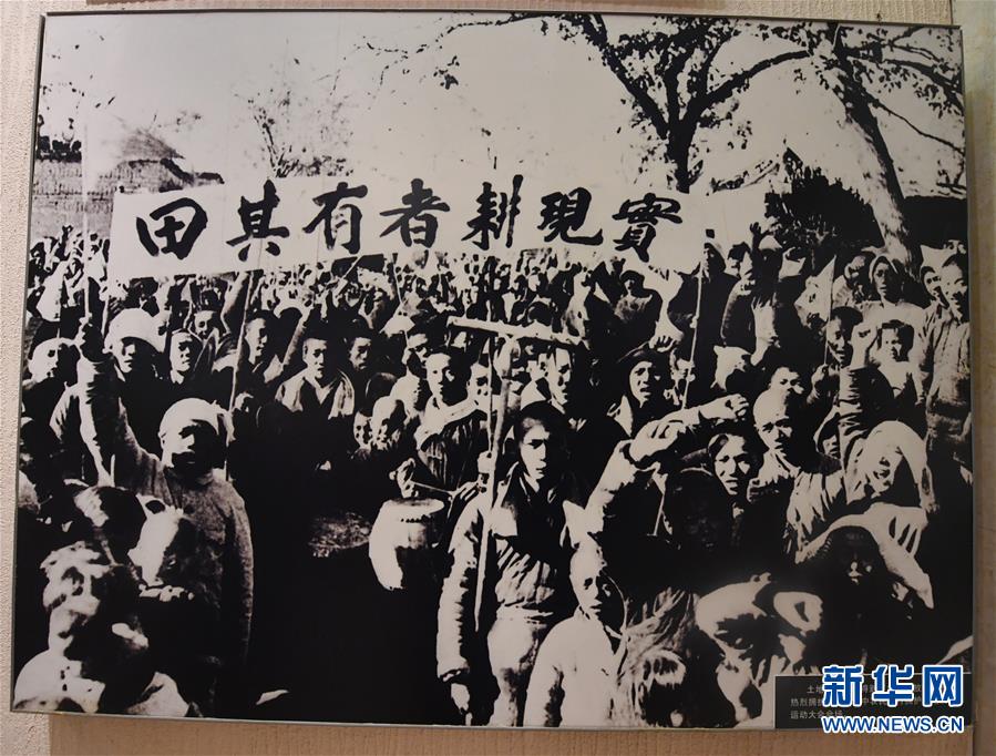 (新华全媒头条·壮丽70年·奋斗新时代·图文互动)(8)奋斗的足迹——来自西柏坡的蹲点报告
