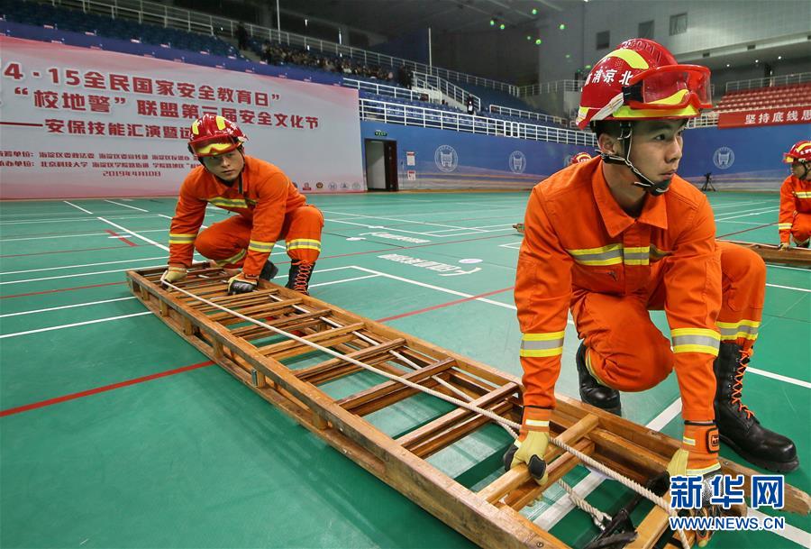 （社会）（1）北京：安全文化节进校园