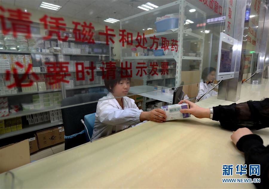 （新华全媒头条·图文互动）（2）一粒药片牵动万人心，药品集中采购给你我省了多少？