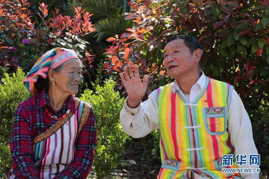 （图文互动）（2）坚定不移跟党走 建好家乡同奋斗&mdash;&mdash;习近平总书记回信激励云南贡山独龙族群众继续团结奋斗创造美好生活