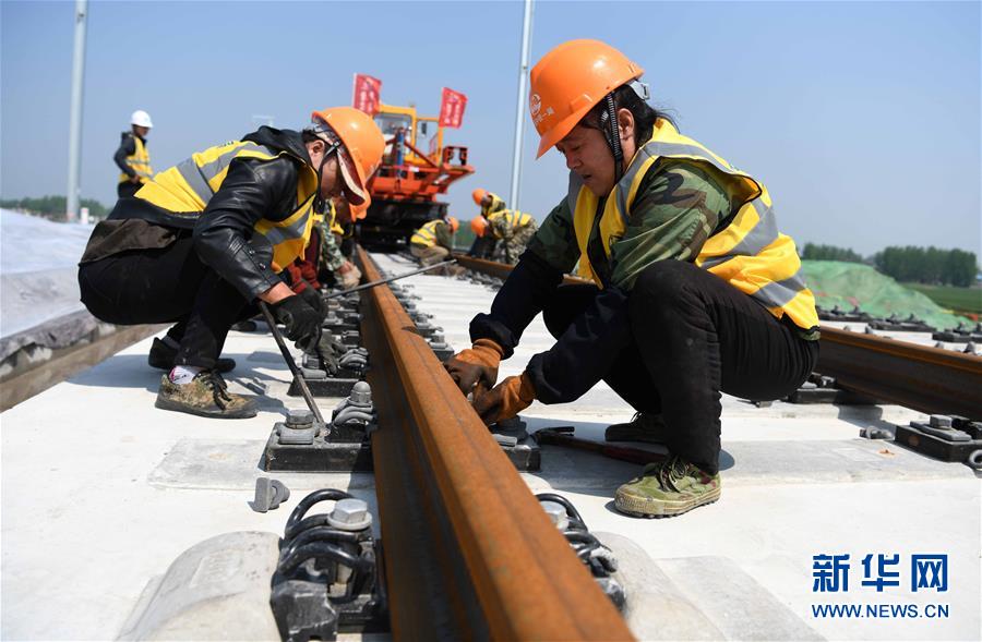 （经济）（6）郑阜铁路安徽段全线进入铺轨阶段