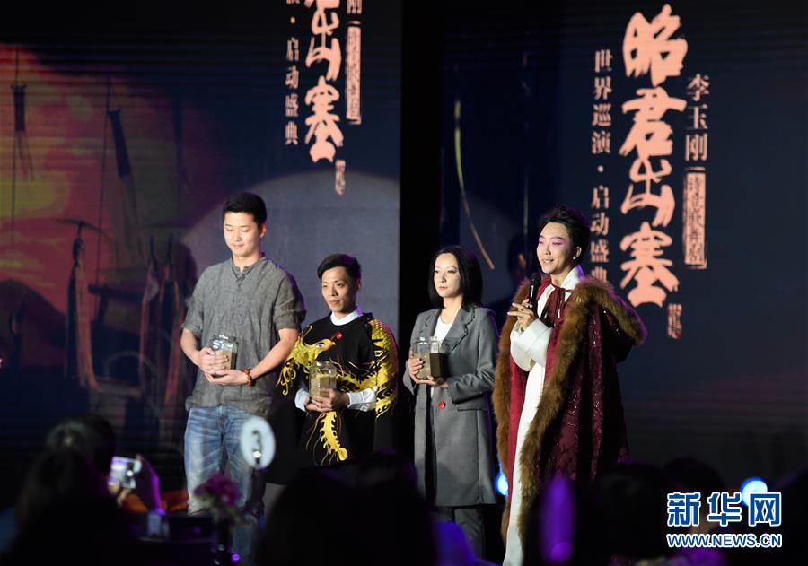 （文化）（2）诗意歌舞剧《昭君出塞》世界巡演启动仪式在京举行
