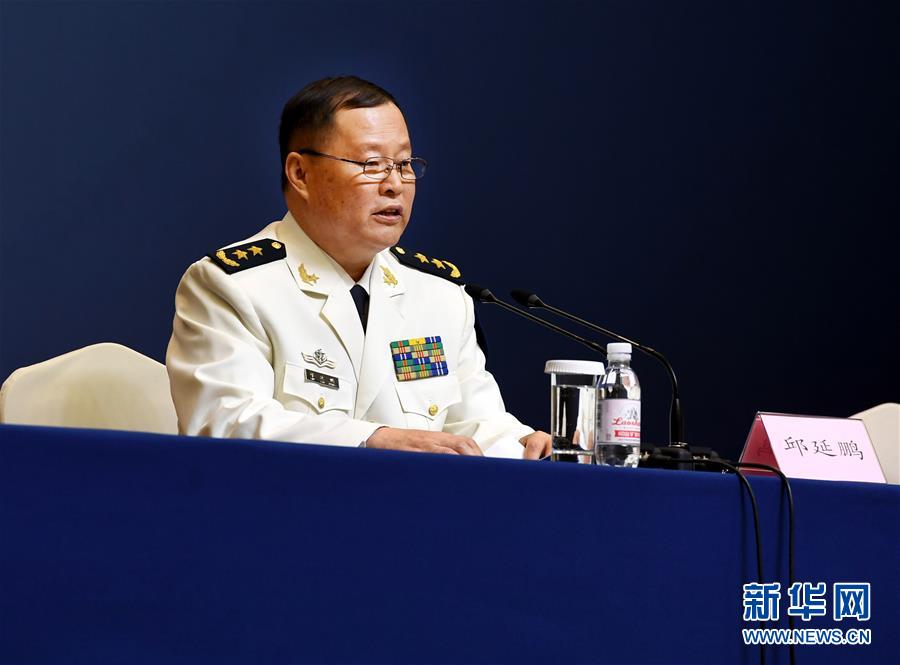（人民海军70年）（4）中国人民解放军海军成立70周年多国海军活动新闻发布会在青岛举行