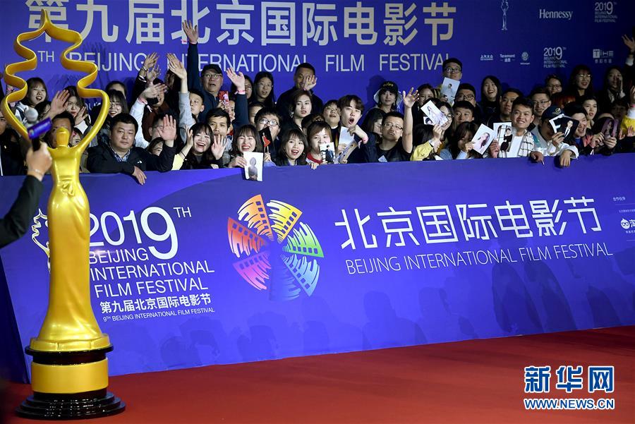 （文化）（7）第九屆北京國際電影節閉幕