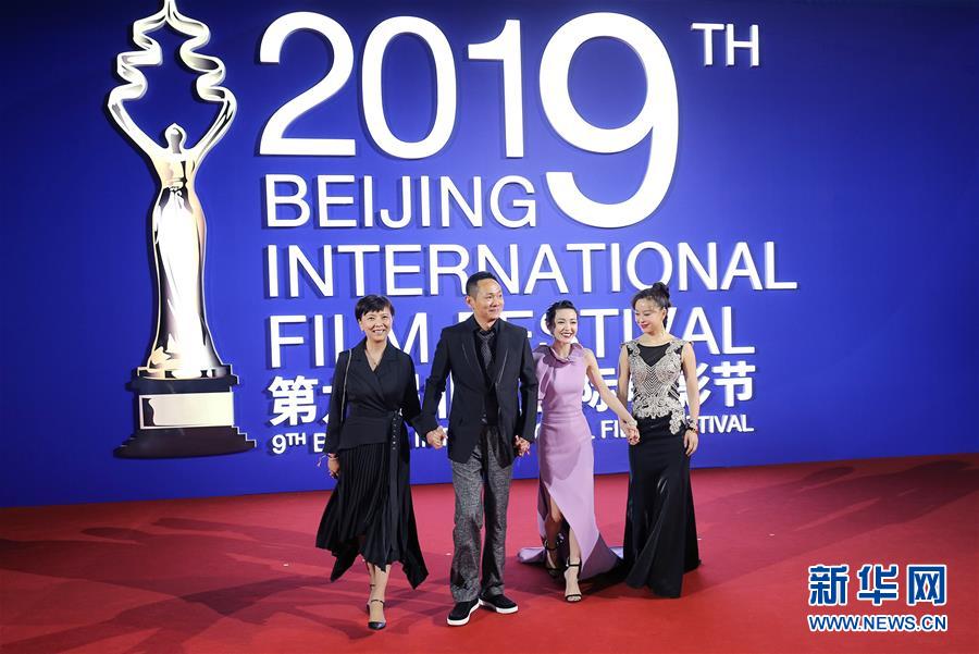 （文化）（9）第九届北京国际电影节闭幕