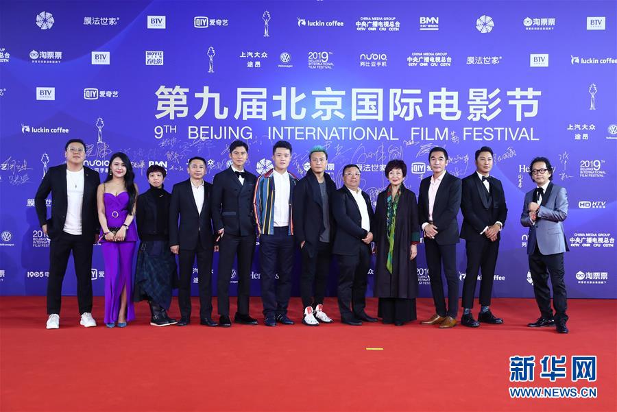 （文化）（11）第九屆北京國際電影節閉幕