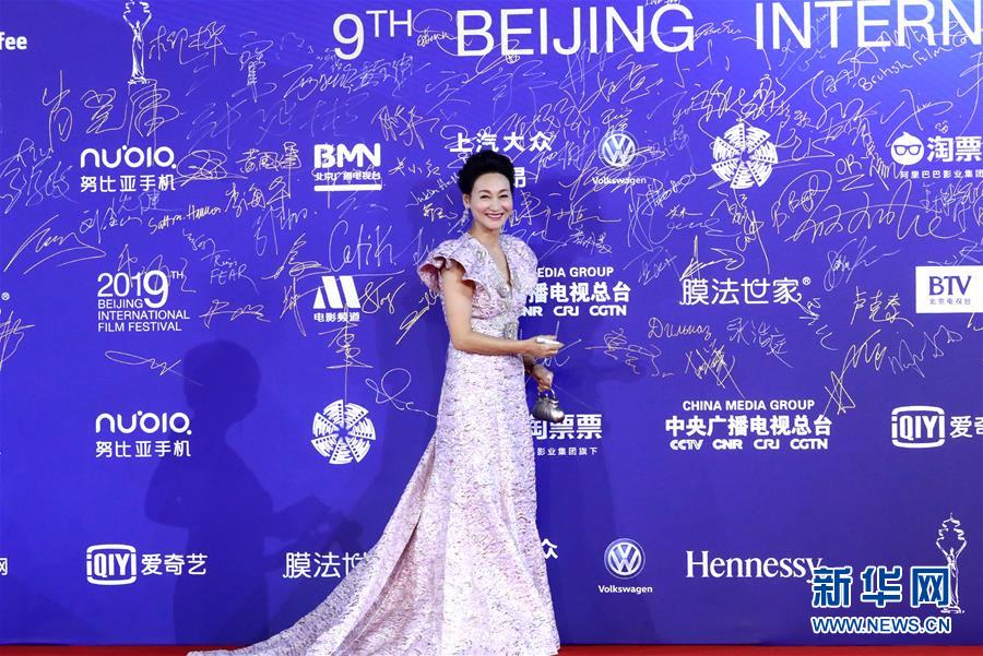 （文化）（19）第九届北京国际电影节闭幕 