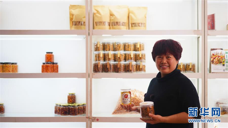 (乡村振兴·图文互动)(3)“生活的滋味都在泡菜里”——江西瑞金“华嬷嬷”奋斗记