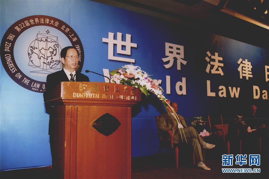 （时政）（5）肖扬同志生平照片