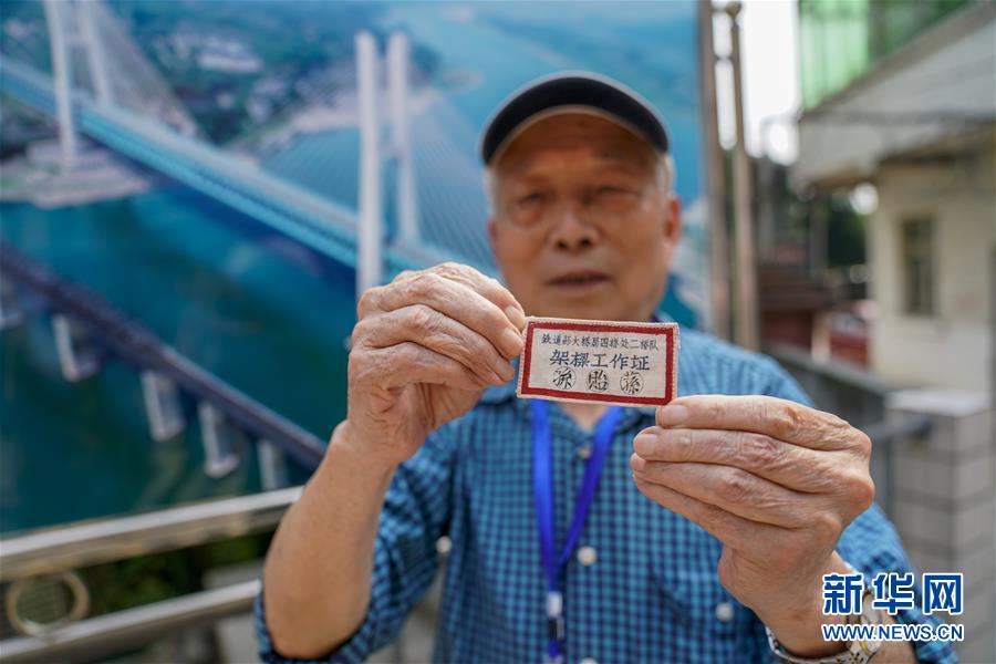 （图片故事）（12）重庆首座长江大桥“退役”