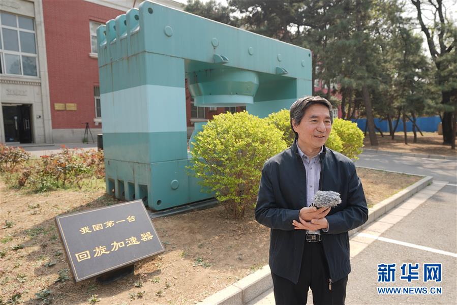 (经济)(7)中国核工业从这里走来