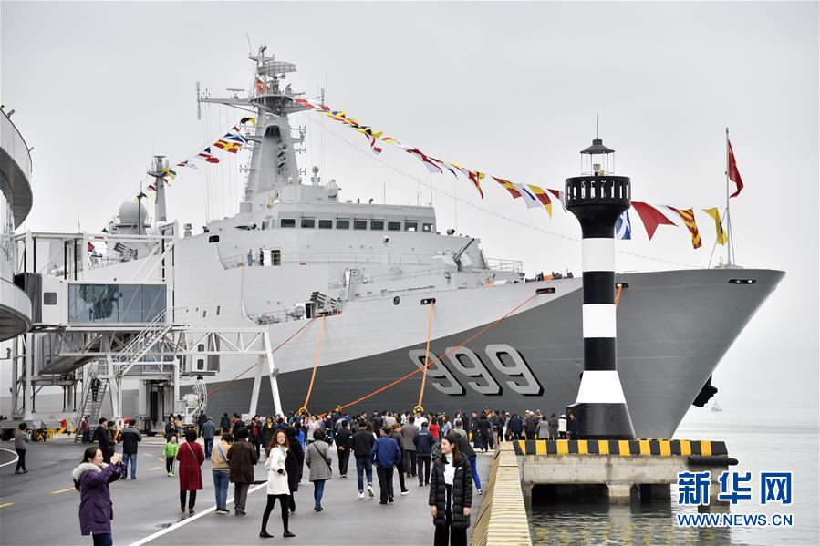（人民海军70年）（11）多国海军舰艇开放日活动在青岛举行
