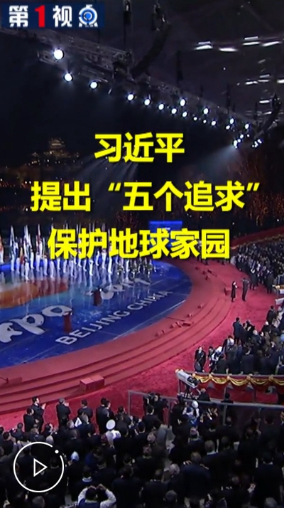 //vodpub2.v.news.cn/original/20190429/123bcb7ce7424f4c930de877c8cc7ceb.mp4?400