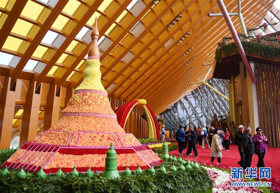 （北京世园会）（7）2019年中国北京世界园艺博览会开园
