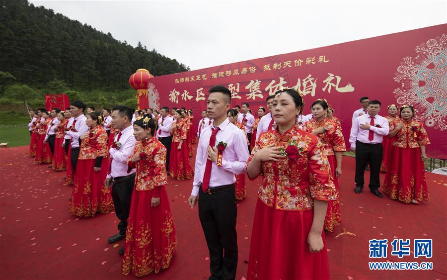 #（社会）（3）江西新余：乡村集体婚礼
