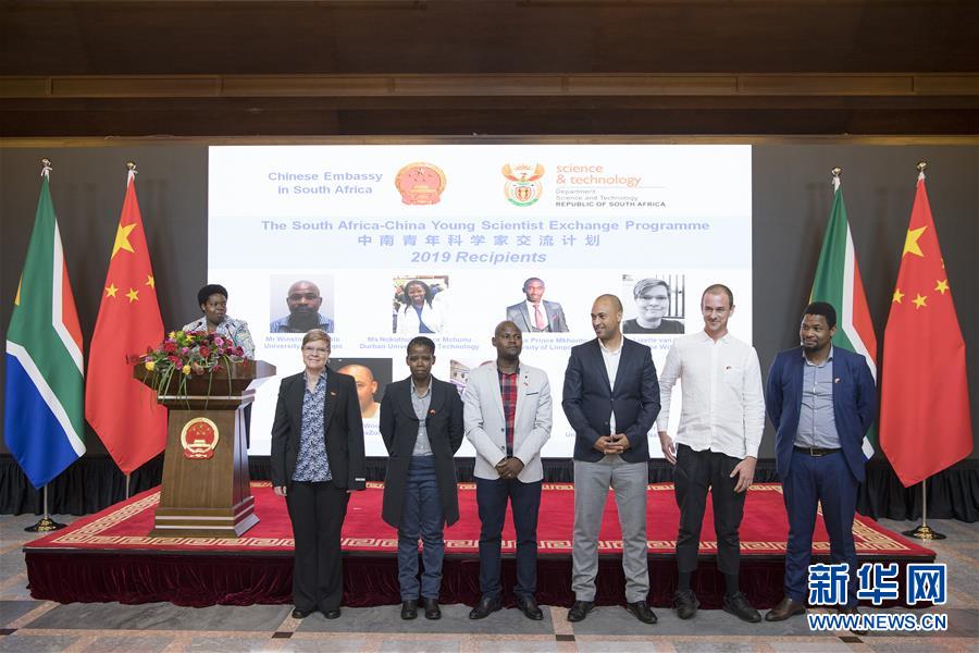 （国际·图文互动）（1）首批南非青年科学家将赴华开展联合研究