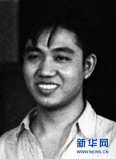 (为了民族复兴·英雄烈士谱·图文互动)王孝和:无所畏惧的工人阶级代表