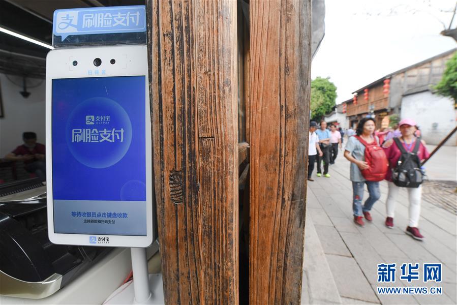 （新华全媒头条&middot;图文互动）（8）从&ldquo;数字中国&rdquo;看中国发展新信号、新亮点、新趋势