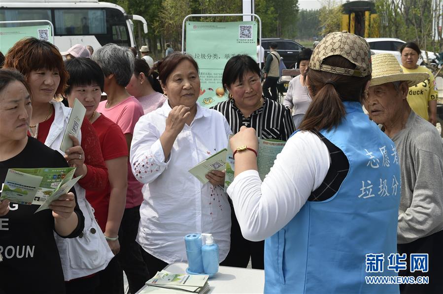 （环境）（3）推进垃圾分类  打造美丽乡村