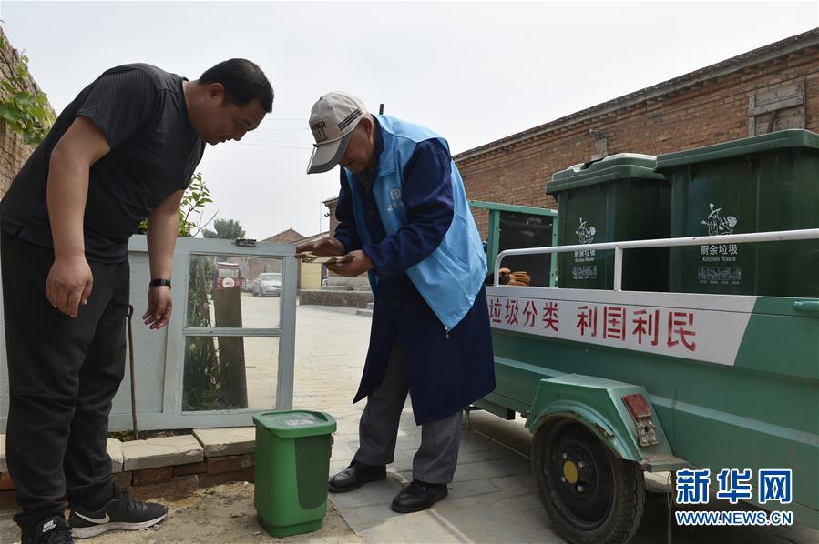 （环境）（4）推进垃圾分类  打造美丽乡村