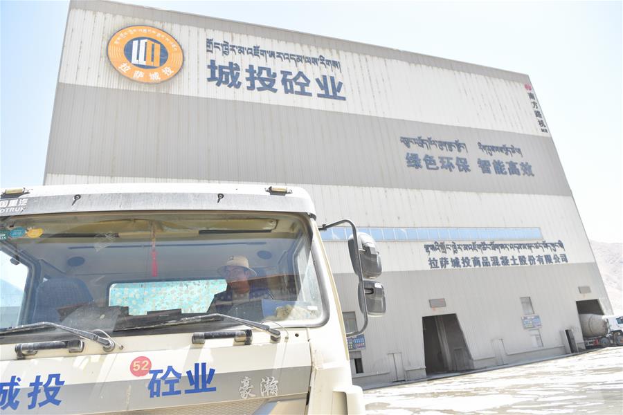 (图文互动)(1)西藏蔡村七年“变形记”